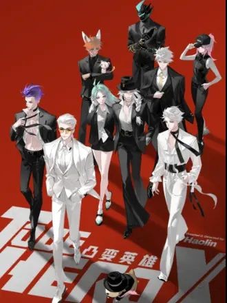 To Be Hero X [Anh Hùng Đột Biến X]
